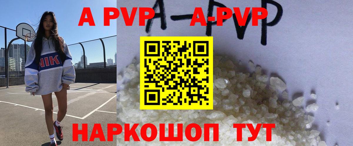 Нарткала  даркнет сайт  Вход с VPN  Alfa_PVP кристаллы  Alpha PVP СК КРИС 