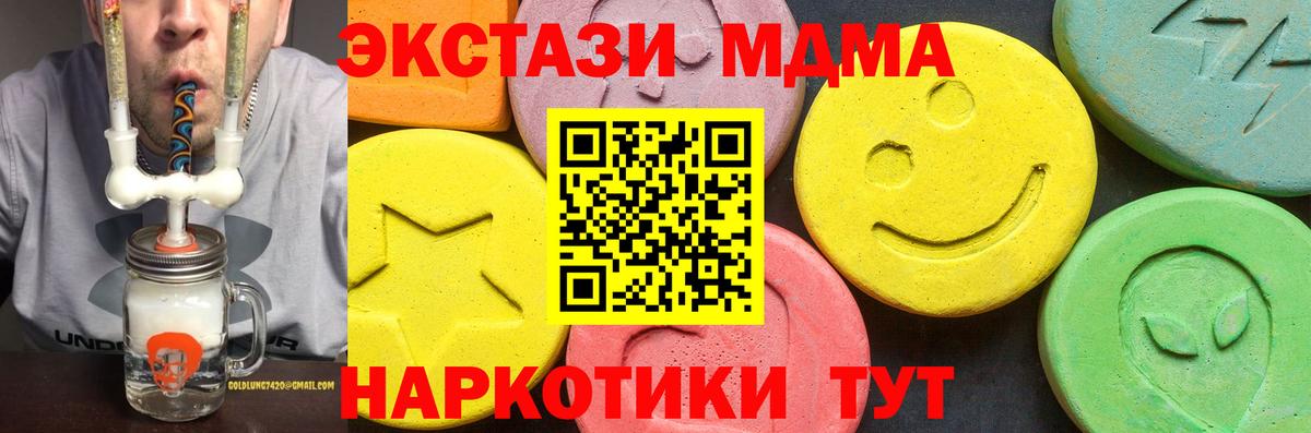 ЭКСТАЗИ Philipp Plein Нарткала
