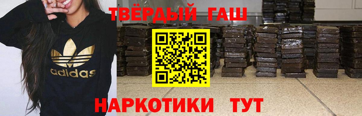 ГАШИШ индика сатива  ГАШИШ ice o lator  Нарткала  Вход с VPN 