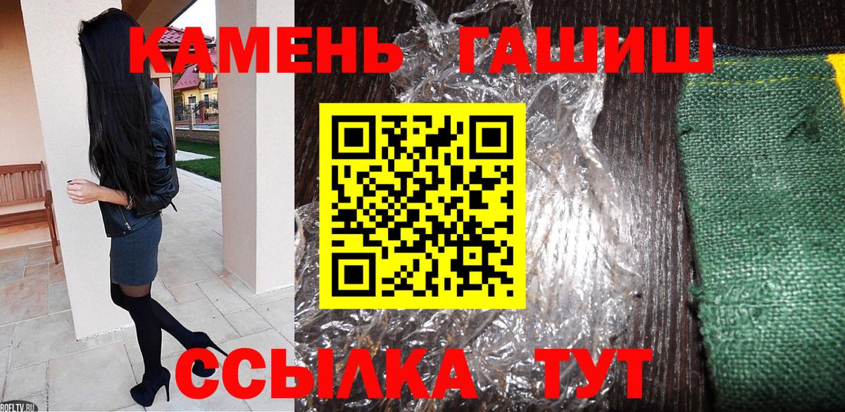 ГАШ  Вход с VPN  COCAIN  Нарткала  МЕФ   A PVP СК   Где найти наркотики?  МЕФ  Гашиш  Канабис 