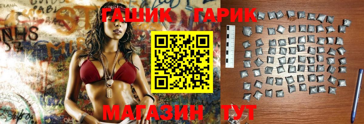 ГАШИШ гашик Нарткала