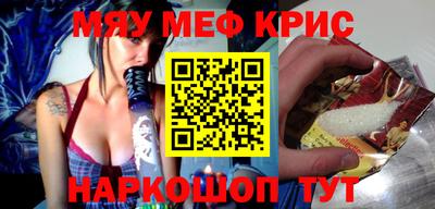 стаф Волгодонск