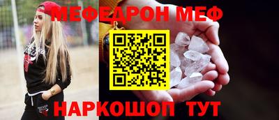 стаф Волгодонск