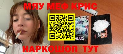 кокаин колумбия Волжский