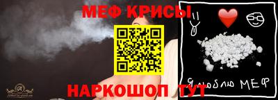 стаф Волгодонск