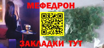 бутират Волжск
