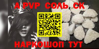 кокаин колумбия Волжский