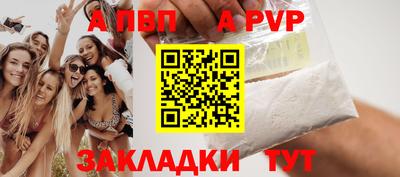 бутират Волжск