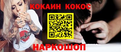 бутират Волжск