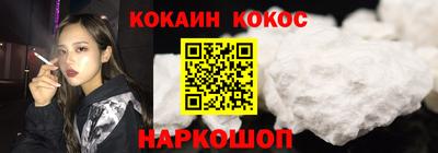 бутират Волжск