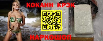 мяу мяу кристалл Гагарин