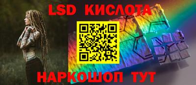 бутират Волжск