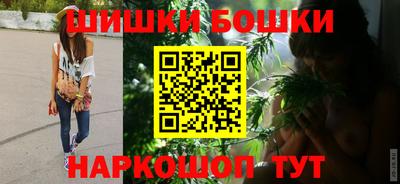 бутират Волжск