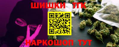 стаф Волгодонск