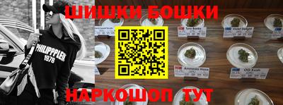бутик Гатчина