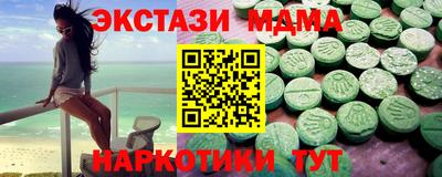 стаф Волгодонск