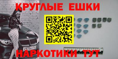 кокаин колумбия Волжский