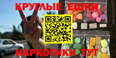 кокаин колумбия Волжский
