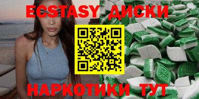 бутират Волжск