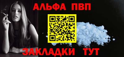 стаф Волгодонск