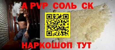 кокаин колумбия Волжский