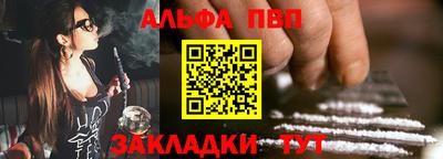 бутират Волжск