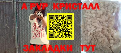 кокаин колумбия Волжский