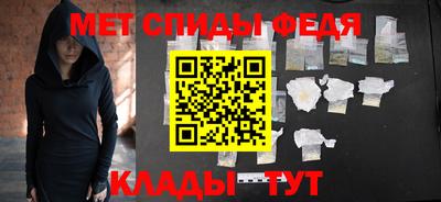 мяу мяу кристалл Гагарин