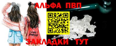 бутират Волжск