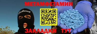 стаф Волгодонск