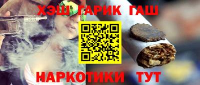 бутират Волжск