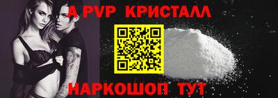 кокаин колумбия Волжский