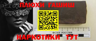 стаф Волгодонск