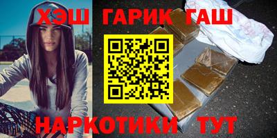 кокаин колумбия Волжский