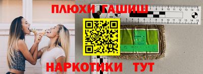 кокаин колумбия Волжский