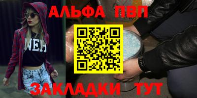 стаф Волгодонск