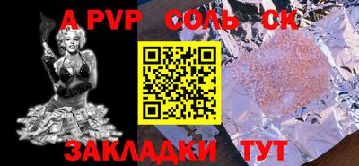 бутират Волжск