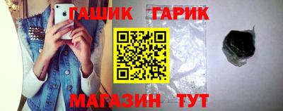 стаф Волгодонск