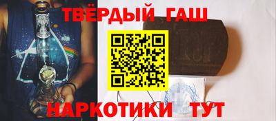 бутират Волжск