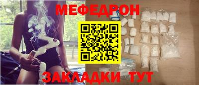бутират Волжск