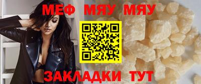 стаф Волгодонск