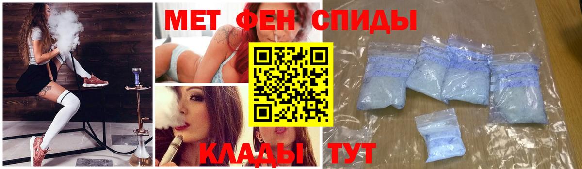 Нарткала  МЕТАМФЕТАМИН кристалл  Вход с VPN 