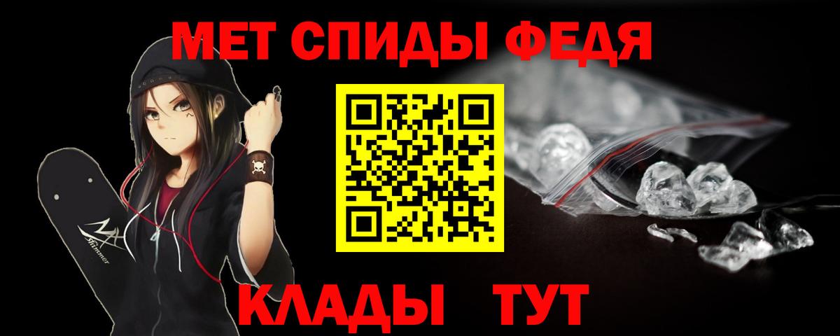 Метамфетамин винт Нарткала