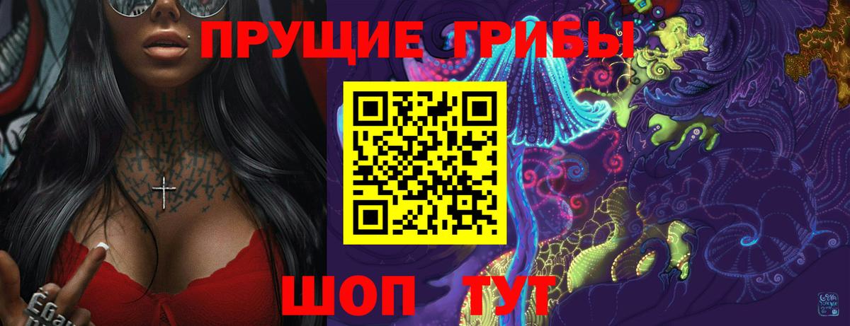 Нарткала  Галлюциногенные грибы мицелий  продажа наркотиков  Вход с VPN 