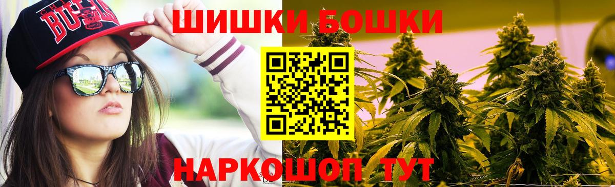 Конопля семена  Вход с VPN  Нарткала  Бошки Шишки Bruce Banner  Марихуана индика  Шишки марихуана планчик 